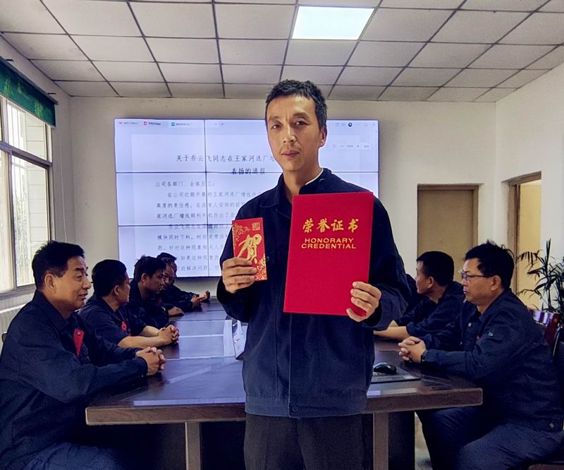 匠心破局顯身手，勇毅擔(dān)當(dāng)克難關(guān)——記王家河選廠(chǎng)員工喬云飛