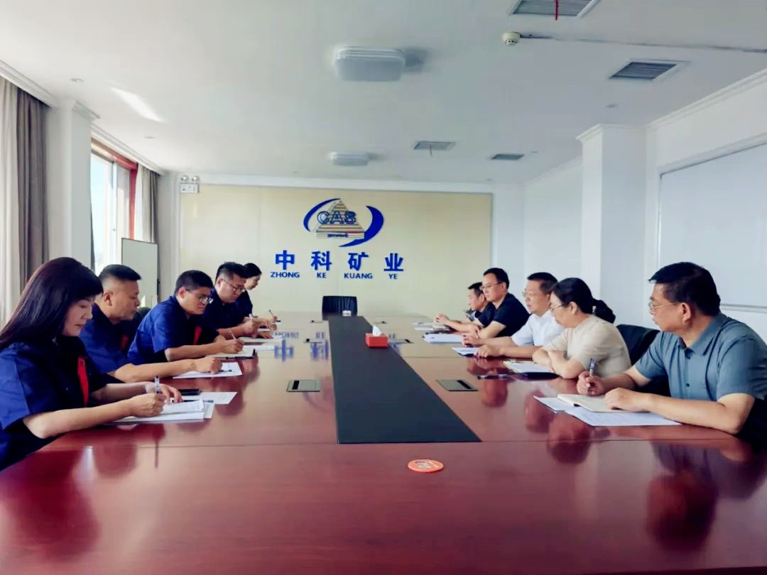 盧氏縣領導深入中科礦業(yè)開展“萬人助萬企”對接幫扶調(diào)研