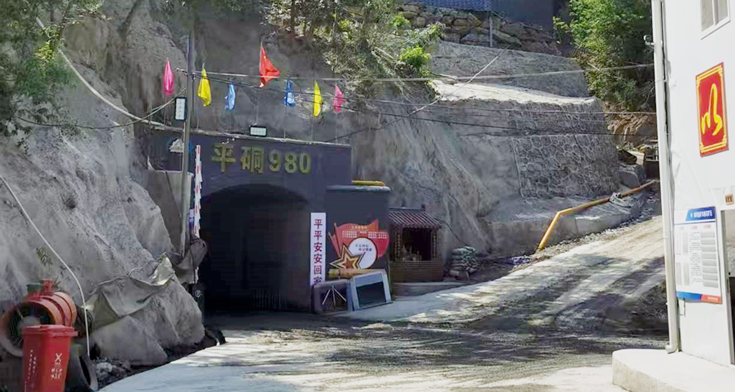 重大突破，雙河金礦探獲近十條盲礦體