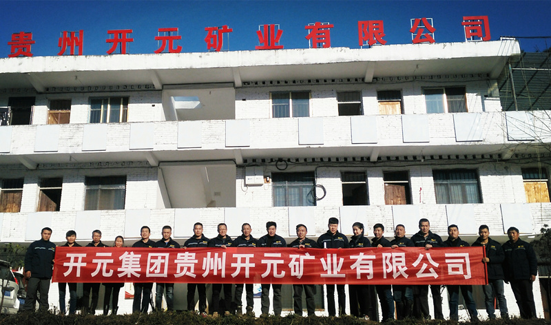 新發(fā)展，我們不負(fù)使命