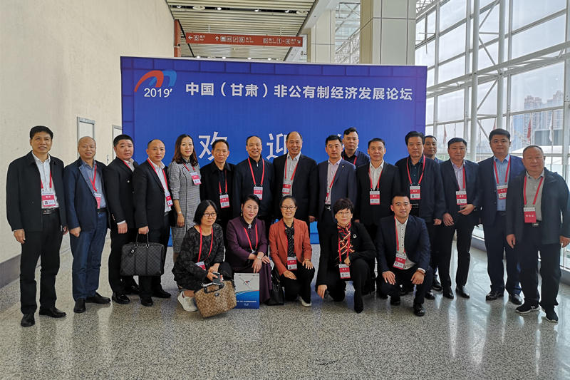 開元集團董事長許明月出席中國（甘肅）非公有制經(jīng)濟發(fā)展論壇