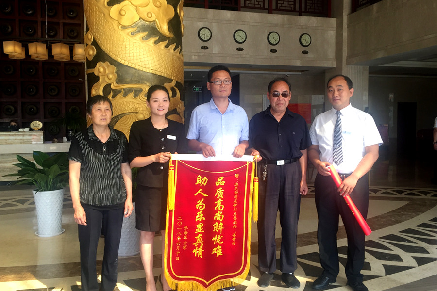 每個(gè)人都堅(jiān)定信仰 跟隨開(kāi)元大愛(ài)無(wú)疆