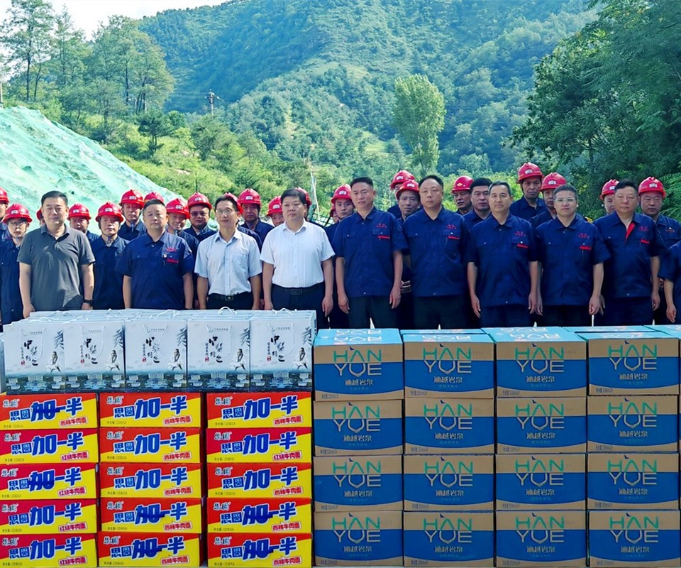 送清涼暖人心，問發(fā)展促前行|盧氏縣領導深入西溝鉬礦開展慰問活動